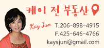 Kayjun 부동산