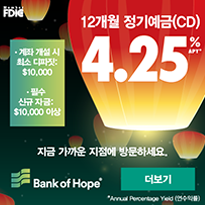 BOH_CD-PROMO_Digital-Banner_KOR_SEA_KSeattle_205x205.png