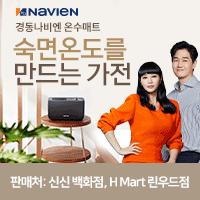 레븐워스 인근 7,800피트 등반 도중 40대 남성 자연사