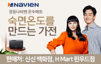 ‘파손된 상점가에 손해배상’ 시애틀 소상공인 최대 2천불 보조금 지원