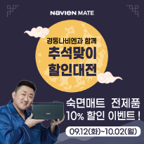 올 겨울 워싱턴 엘리뇨 이상기온 ”따뜻하고 건조한 겨울 될 것”