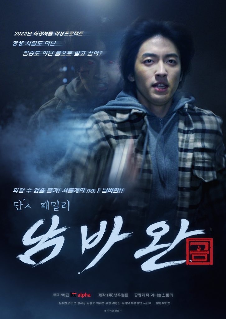 무료 영화 보기 – 워싱턴주 시애틀 한인 포털사이트 | 케이 시애틀