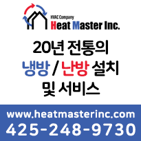 타코마바 총격으로 3명 부상, 2명 사망...총격범 자수