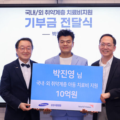 JYP 박진영, 국내외 소아청소년 환자 위해 10억원 기부