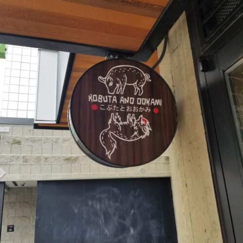 [빵지순례] Bakery Nouveau - 오로지 맛이 그리워 또 가게 되는 곳