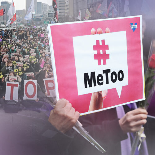 한국 여성 18% 신체적 성폭력 경험