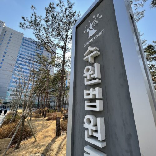 아버지 대역 연기자 구해 13억 대출받은 30대