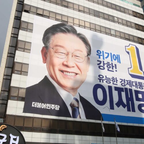 이재명 현수막에 '사기꾼' 낙서한 40대