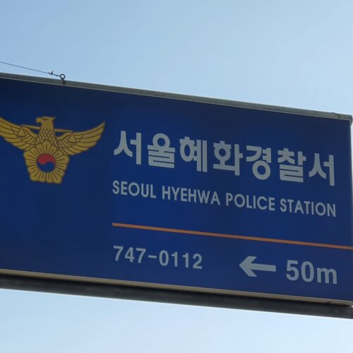 한파에 온수 안나온다며 옥탑방 불낸 60대 체포