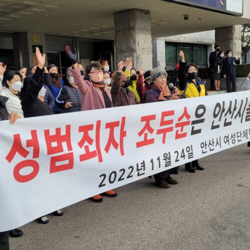 성범죄자 학교 500m내 거주 제한 '제시카법' 도입