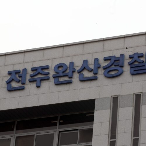 질병에 힘들어 하는 아내 죽인 뒤 자살 시도한 80대