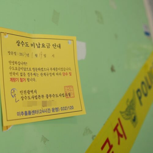 한겨울에 2살 아들 혼자 집에 두고 죽게 한 24살 엄마