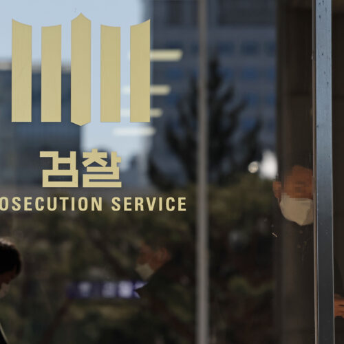 29억 세금 체납 한의사