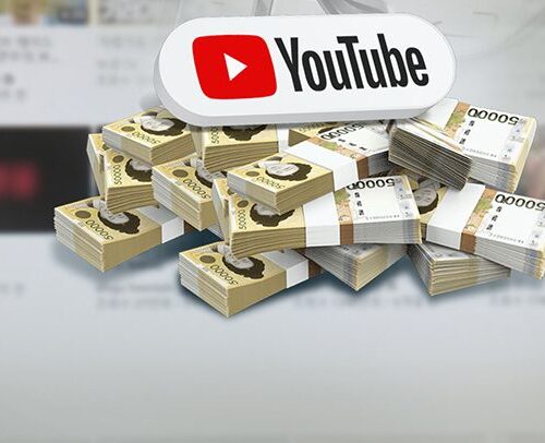 '정경심 모욕' 유튜버 벌금 200만원