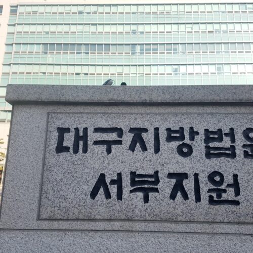 아내 살해 후 시신 유기·훼손한 60대