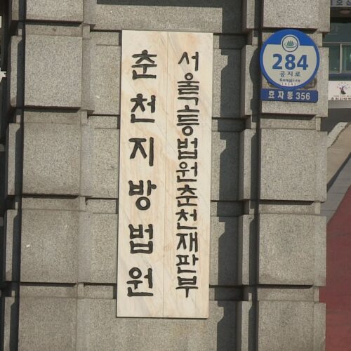 문서화 인쇄 폰트 크기 손녀 친구 5년간 성 착취 혐의 이웃 할아버지