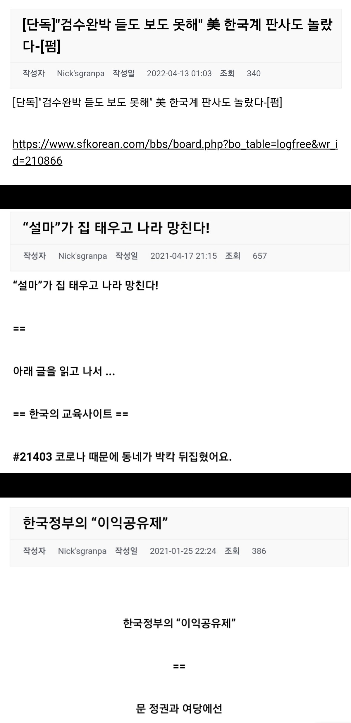 가지가지한다.jpg