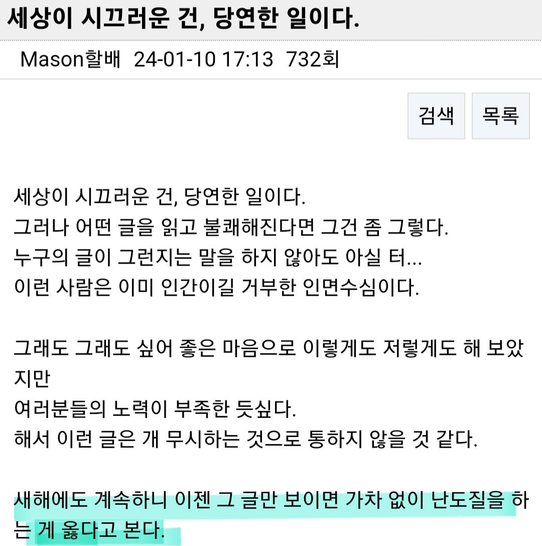 Screenshot_20240413_134327_Chrome.jpg