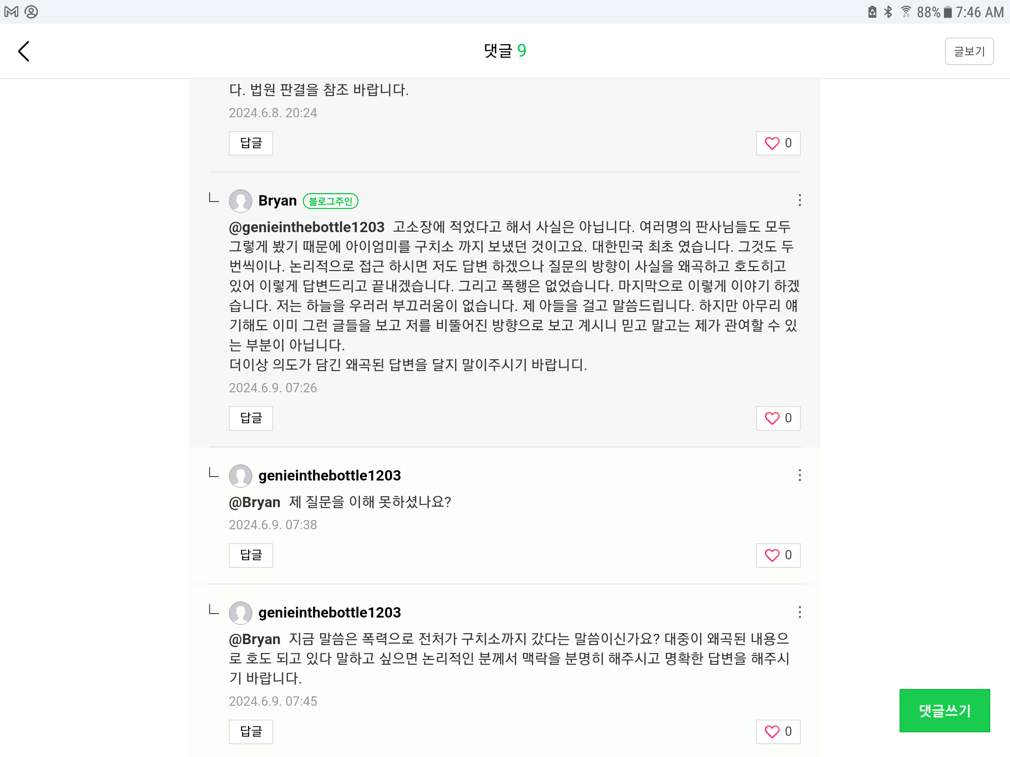 1000033451.png
