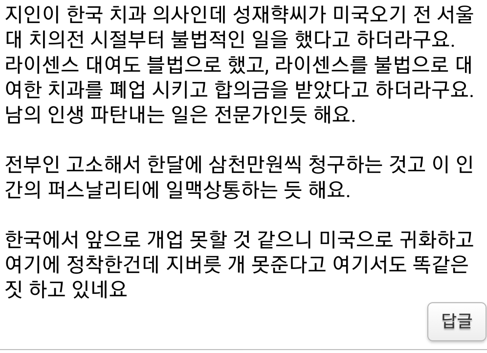 Screenshot_20240610_230825.jpg