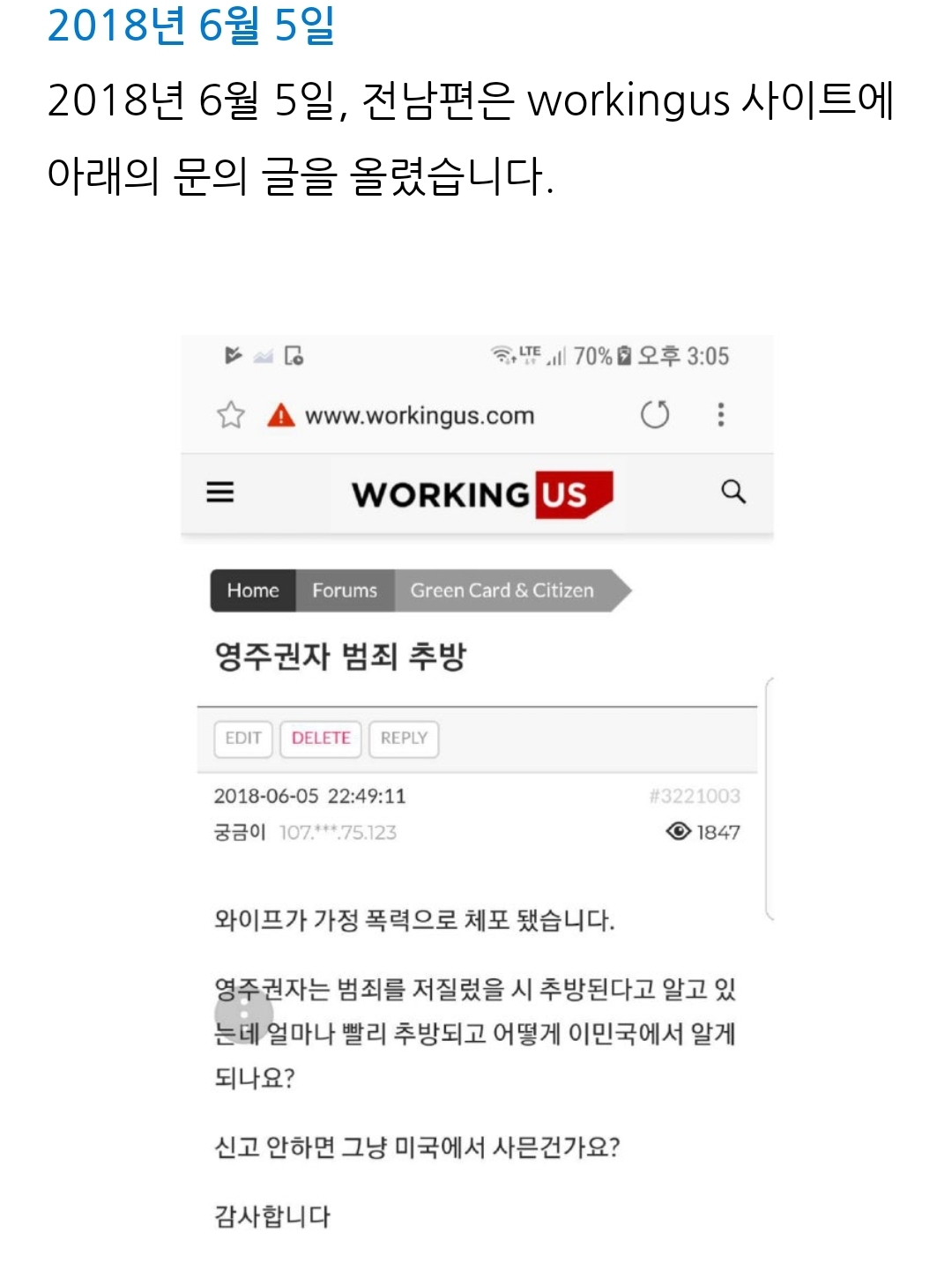 Screenshot_20240615_132353.jpg