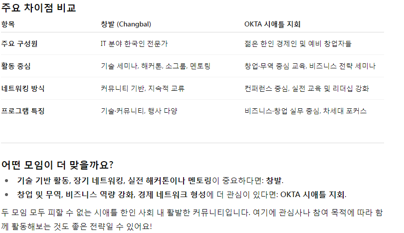 ChatGPT.PNG