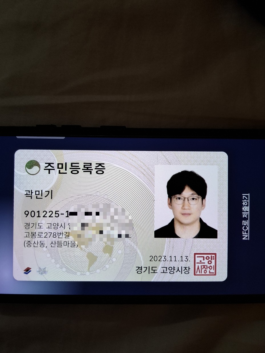 사기꾼.jpg
