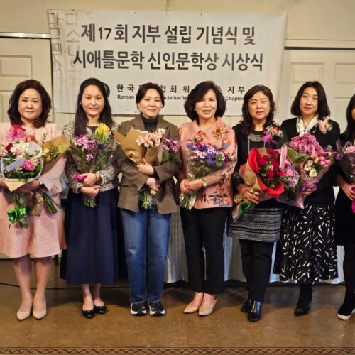 제18회 『시애틀문학신인문학상』 공모