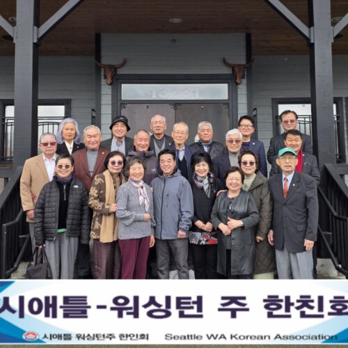 광역시애틀 한친회, 신임 회장에 서용환 전 시애틀 한인회장 추대