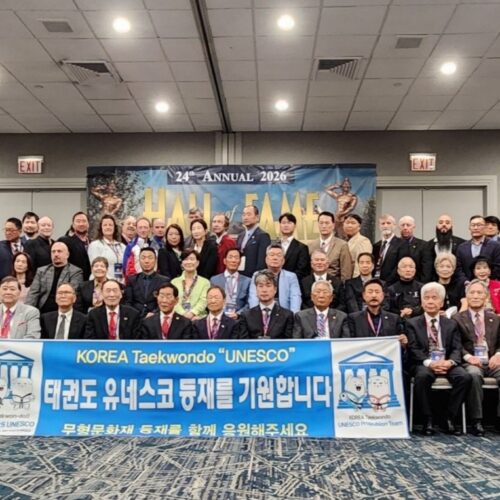 미국태권도고단자회 제24차 총회 성료…2027년 LA서 ‘25주년’ 기약