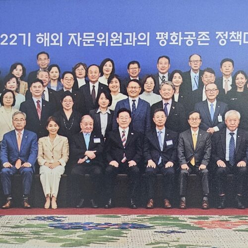 제22기 민주평통미주지역회의 인천 영종도에서 성공리에 개최