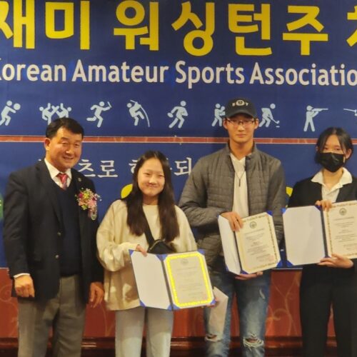 제 1회 '체육인의 밤' 성황리에 끝마쳐