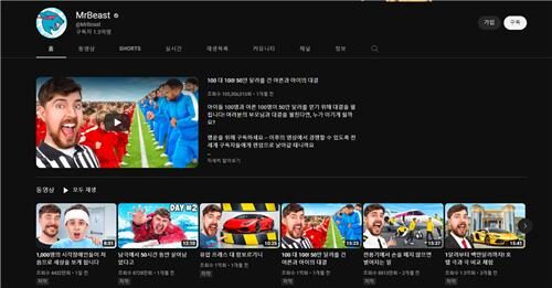 전세계 구독자 1위 유튜버의 소비 실태