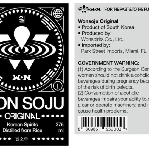 '박재범 소주' 원소주, 미국 시장 진출