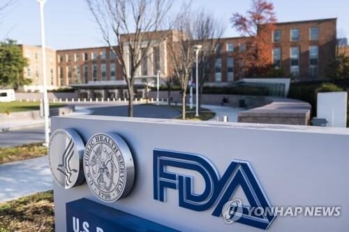 미국, "의약품 부족으로 인한 보건 및 국가안보 위기"