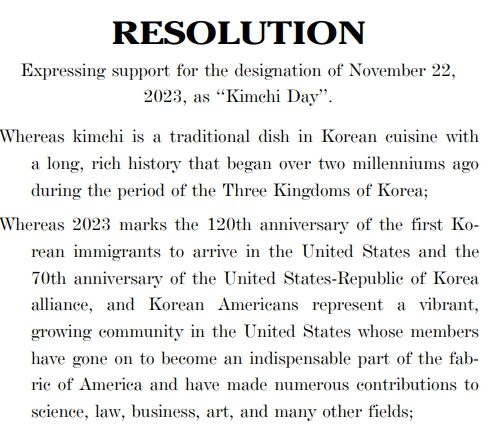 "김치의 날 제정해 동맹70주년 기념하자"