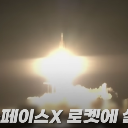 미군 비밀우주선 7번째 발사…중국도 질세라 3차 발사