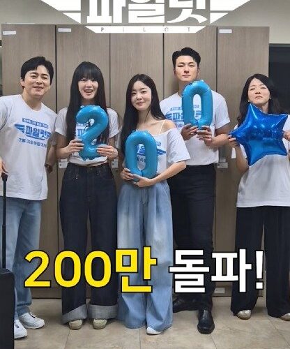 조정석 주연 '파일럿', 8월 9일 WA 개봉 앞두고 압도적 1위 차지