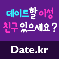 쇼어우드 고등학교 학생 세미트레일러에 치어