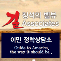 시애틀 인구밀도 뉴욕, 보스턴, 파리 등 대도시와 어깨 나란히 해..