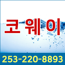 시애틀에 ‘갑자기’ 찾아온 가을, 주말까지 선선하고 흐린 날씨 이어져