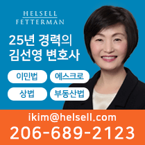 “코로나 확진자 감소세” 유덥 다음주 대면수업으로 돌아가
