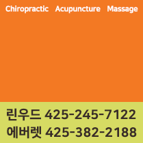 UW, 캠퍼스내 코로나발병으로 수업중단-온라인수업 예정