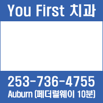 youfirst