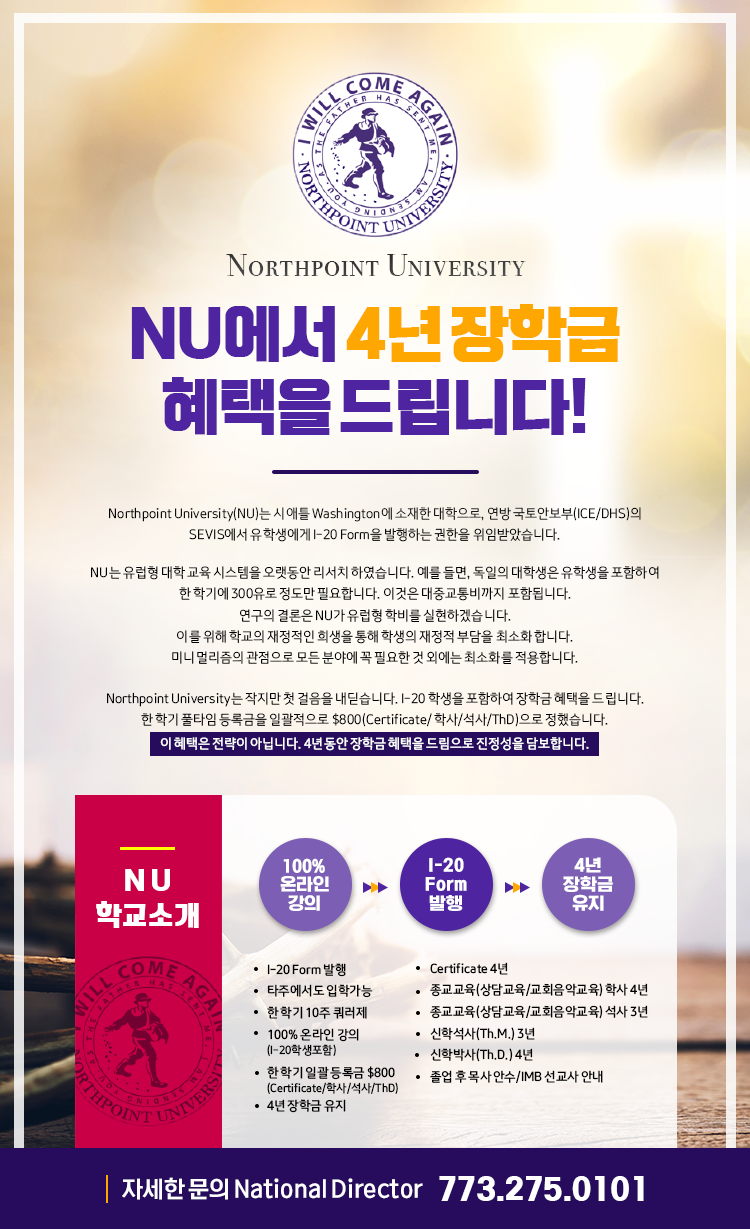 NU_소개창.png
