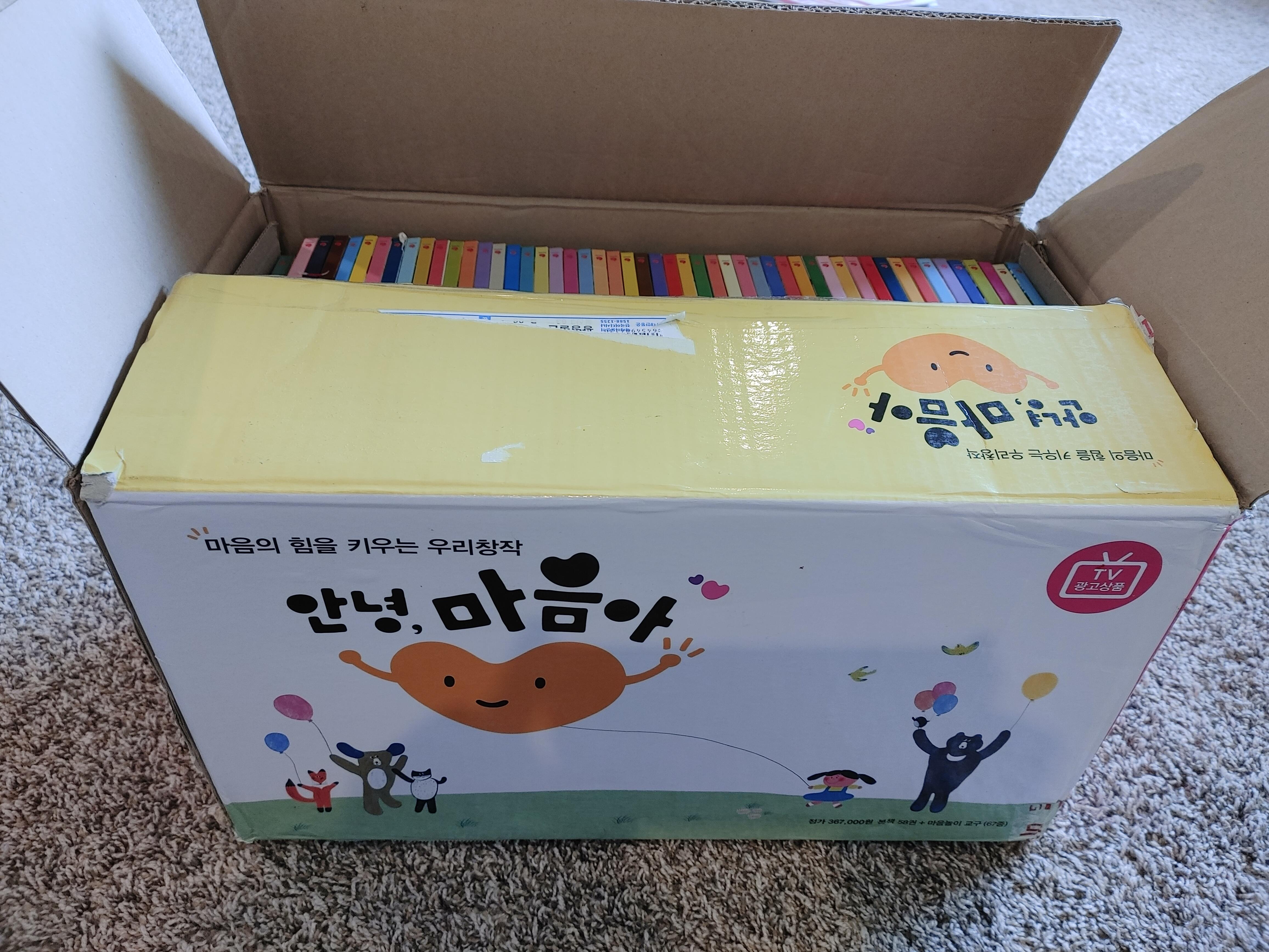 안녀마음아2.jpg