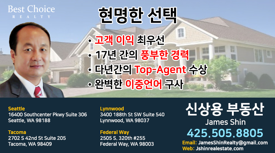 jamesshin_landing_050322.jpg