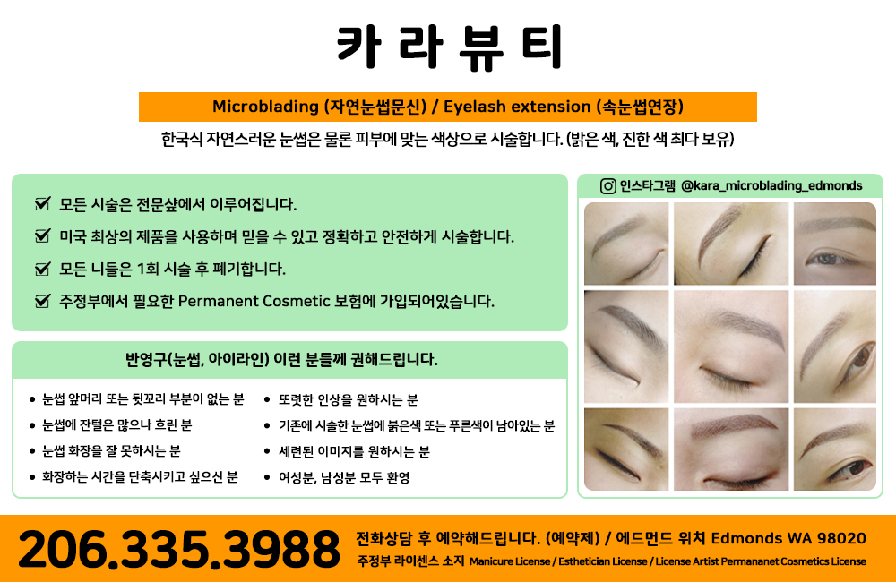 카라뷰티_landing_211208.jpg