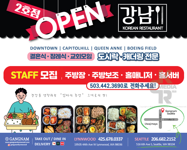 강남식당_1297_Half.jpg