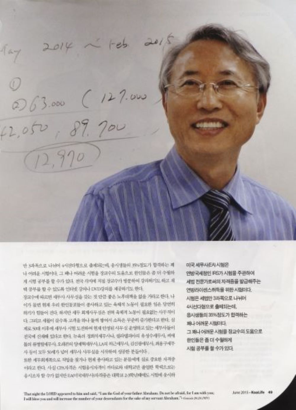 IMG 2-resize.jpg